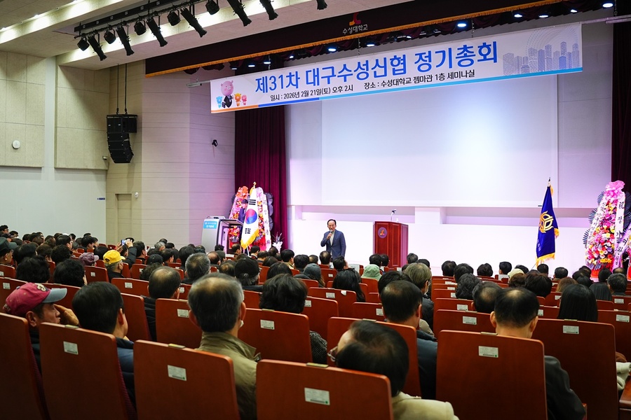 ▲ 추경호 국회의원(대구시장 출마예정자)이 21일 수성신협 정기총회에 참석해 축하의 인사를 전하고 있다.ⓒ추경호 국회의원실