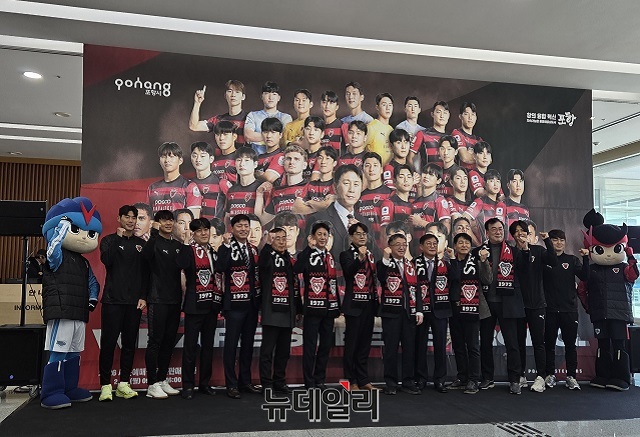 ▲ 포항시는 23일 시청 로비에서 ‘2026년 포항스틸러스 시즌예매권 판매 행사’가 성황리에 열렸다.ⓒ뉴데일리