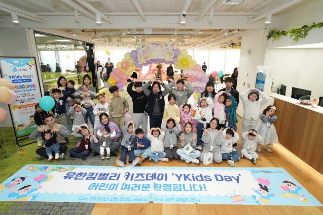 ▲ ⓒ유한킴벌리