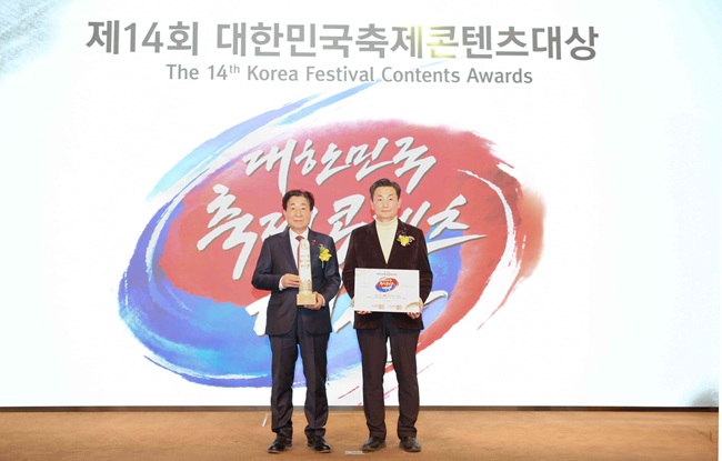 ▲ 김명기 횡성군수가 서울 용산 피스앤파크 컨벤션서 실시한 '2026 제14회 대한민국축제콘텐츠대상'에서 축제경제부문을 수상했다. ⓒ횡성군