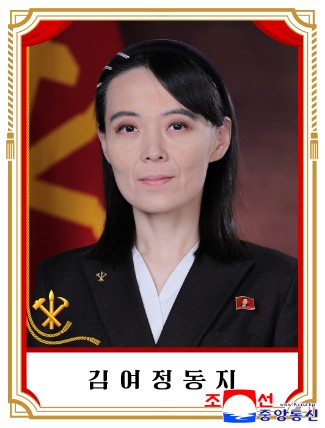 ▲ 북한은 노동당 중앙위원회 제9기 1차회의에 관한 공보를 발표했다고 조선중앙통신이 24일 보도했다. 노동당 중앙위원회 정치국 후보위원 및 부장으로 승진된 김여정. ⓒ조선중앙통신/연합뉴스