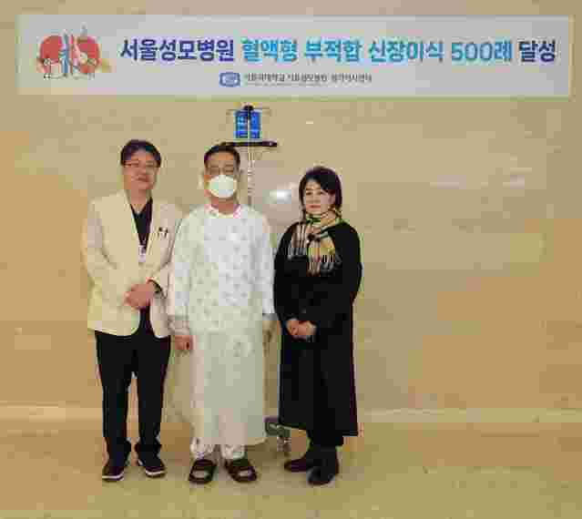 ▲ ⓒ서울성모병원