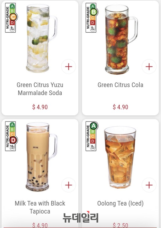 ▲ 싱가포르는 식당에서 QR코드를 통한 주문 방식이 일반화돼있다. 어플에서도 손쉽게 당 함량을 확인할 수 있다.ⓒ조현우 기자