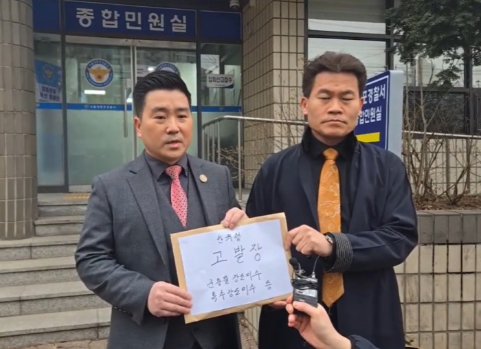 ▲ 전직 한국사 강사 전한길씨와 김현태 전 육군 특수전사령부 707특수임무단장이 24일 오전 서울 영등포경찰서 민원실 앞에서 안귀령 대통령실 부대변인에 대한 고발장을 들어 보이고 있다. ⓒ뉴시스