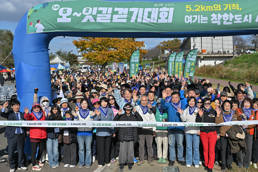 ▲ 광주시 서구, 가족돌봄청년과 ‘1000일 약속’ 이어간다.ⓒ광주광역시 서구청 제공