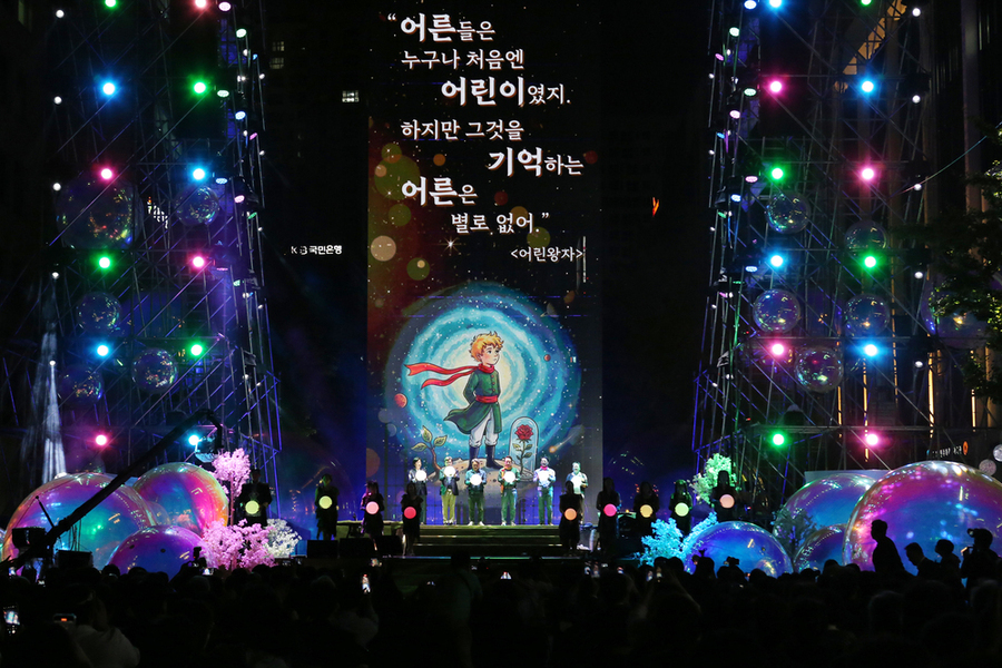 ▲ 충장축제, 대한민국축제콘텐츠대상 10년 연속 대상ⓒ광주광역시 동구청 제공