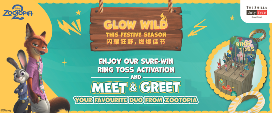 ▲ 신라면세점과 창이공항이 함께 진행한 디즈니 프로모션ⓒ창이공항