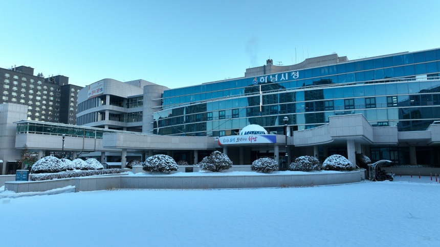 ▲ 하남시가 지방세외수입 체납액의 납부 편의를 위해 체납자 2400여 명을 대상으로 모바일 알림톡을 발송한다ⓒ 하남시 제공