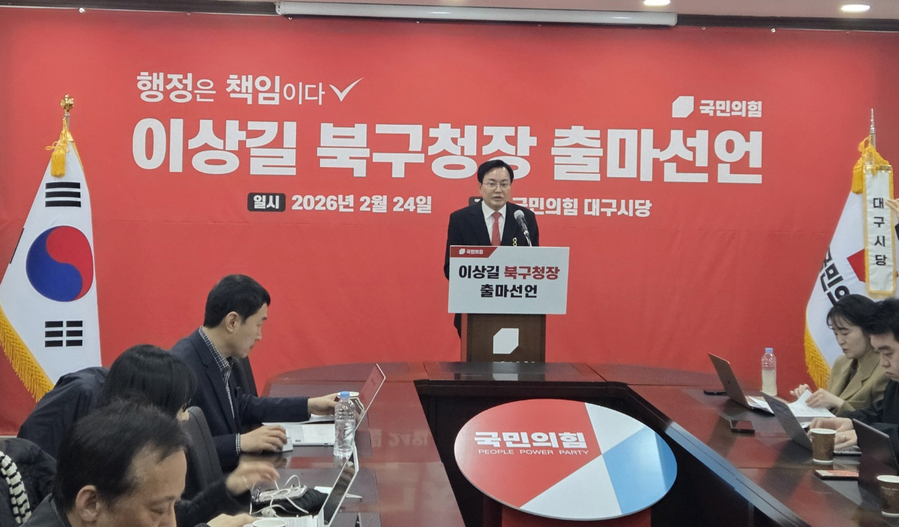 ▲ 이상길 전 부시장은 “기업 경영을 통해 속도와 책임의 중요성을 배웠다”면서 “행정과 경영, 경제적 식견을 모두 갖춘 후보로서 말이 아닌 결과로 북구의 변화를 증명하겠다”며 자신감을 드러냈다.ⓒ이상길 전 부시장측