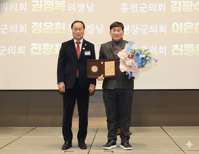 ▲ 삼척시의회 권정복 의장이 '대한민국지방의정봉사상'을 수상했다. ⓒ삼척시의회