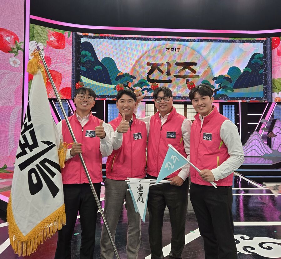 진주 금실딸기, MBC ‘전국 1등’ 딸기편 최종 1위