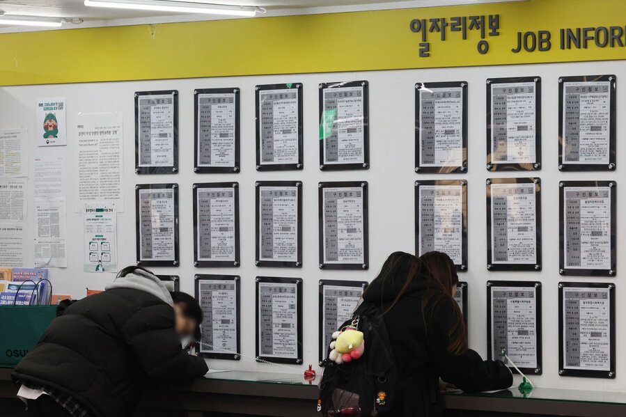 ▲ 11일 서울 마포구 서울서부고용센터에서 시민들이 서류를 작성하고 있다. ⓒ뉴시스