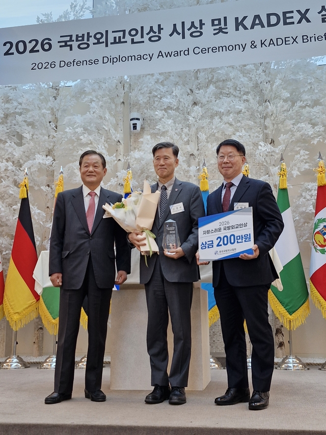 ▲ 한국국방외교협회(회장 권태환)가 올해 처음 제정한 '자랑스러운 국방외교인상'의 첫 수상자로 신경수 한미동맹 부회장(가운데)과 오경후 창원기술정공 대표가 선정됐다. ⓒ한국국방외교협회 제공