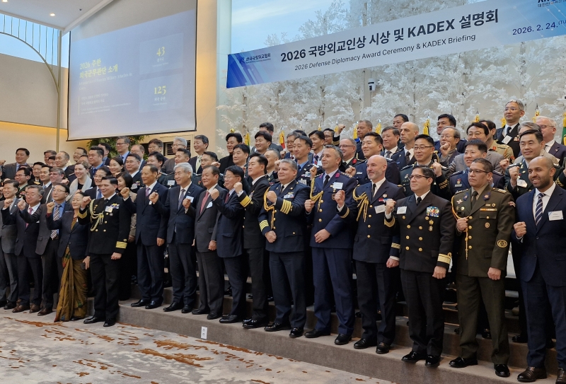 ▲ 한국국방외교협회는 24일 서울 용산 전쟁기념관 로얄파크컨벤션에서 '2026 자랑스러운 국방외교인상 시상식 및 KADEX(지상무기 국제방산 전시회) 설명회'를 개최했다. ⓒ한국국방외교협회 제공