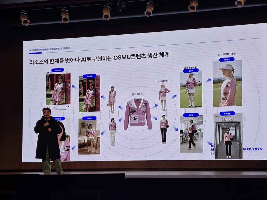 ▲ 김성헌 마티니 광고기획팀 팀장. ⓒ마티니