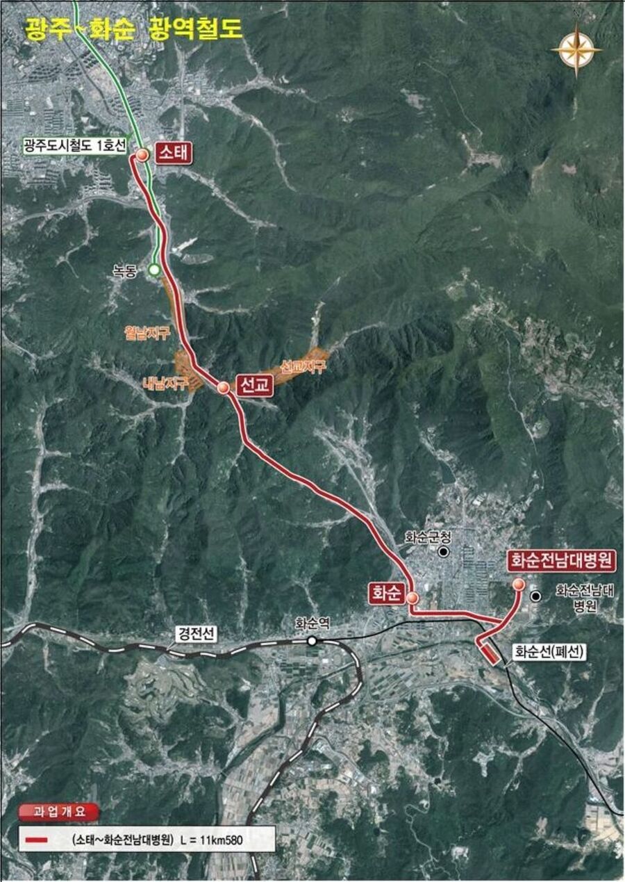 ▲ 광역철도 광주~화순 위치도ⓒ전라남도 제공