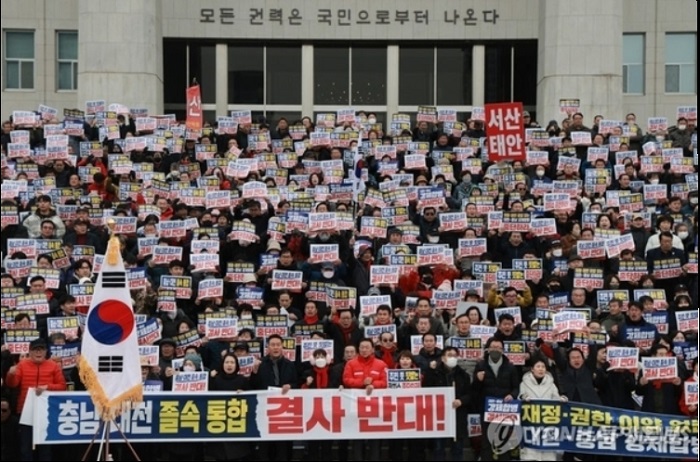 ▲ 국민의힘 대전 충남시도당이 24일 여의도 국회에서 '대전충남 졸속 통합 반대 범 시·도민 총궐기대회'를 열고 정부와 여당 주도의 행정통합 중단을 촉구하고 있다.