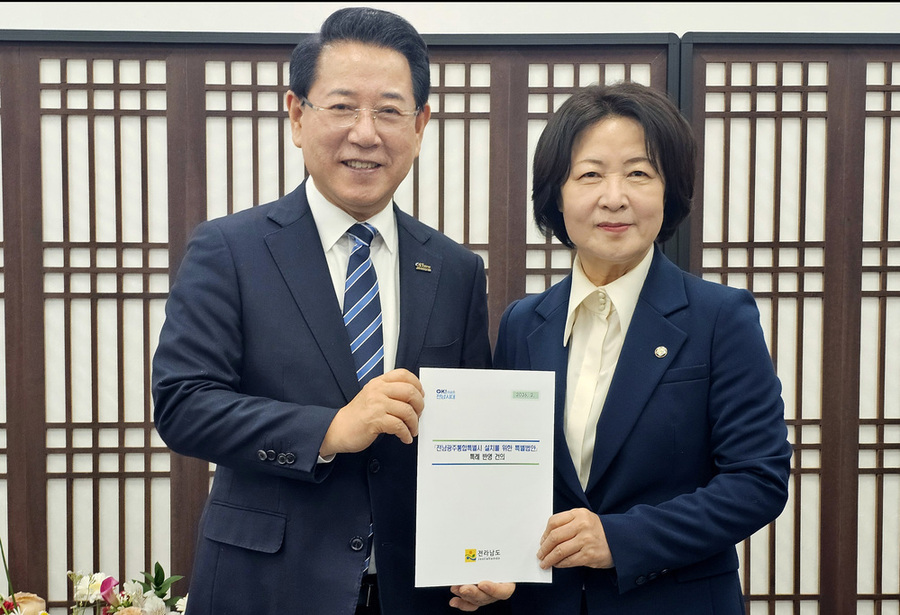 ▲ 김영록 전라남도지사가 24일 추미애 국회 법제사법위원장을 만나 ‘전남광주통합특별시 설치를 위한 특별법’ 원안 반영을 건의했다.ⓒ전라남도 제공