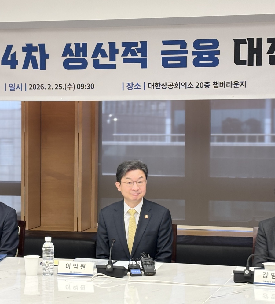 ▲ 이억원 금융위원장 ⓒ윤세라 기자