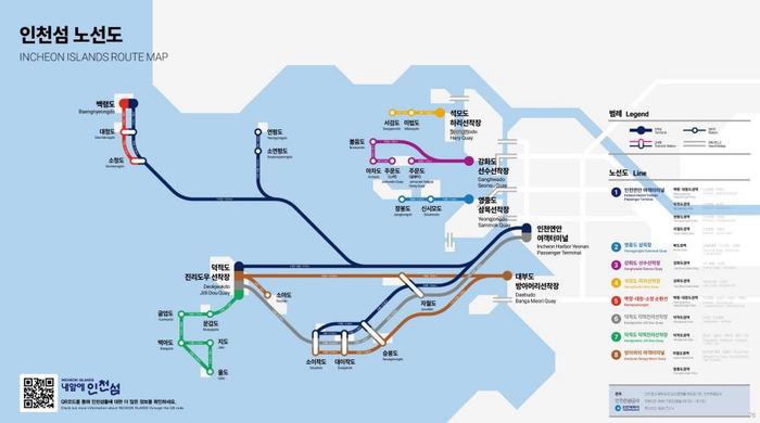 ▲ 인천섬 노선도 ⓒ 인천시 제공