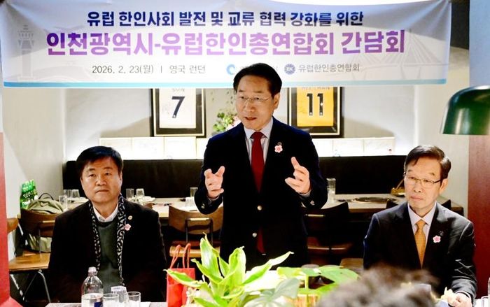 ▲ 유정복(가운데) 시장이 23일(현지시간) 대한무역투자진흥공사(KOTRA) 런던 무역관을 방문, 인천의 미래 발전상에 대해 설명하고 있다.ⓒ 인천시 제공