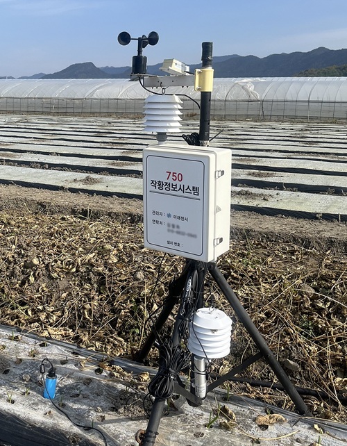 ▲ 스마트농업 확산지원사업을 통해 설치될 환경측정센서 모습.ⓒ서산시