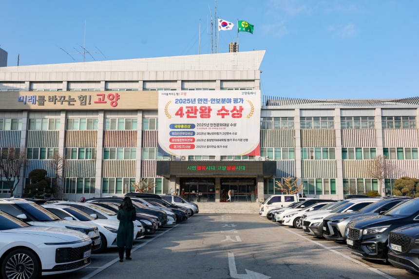 ▲ 고양특례시는‘DMZ 평화의 길 4-1코스’중 진강정 인근 보행로 복구공사를 추진한다 ⓒ고양특례시 제공