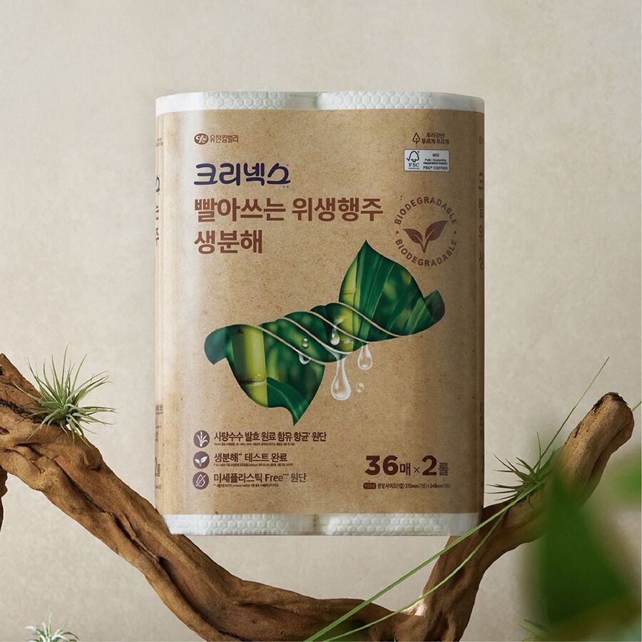 ▲ ⓒ유한킴벌리