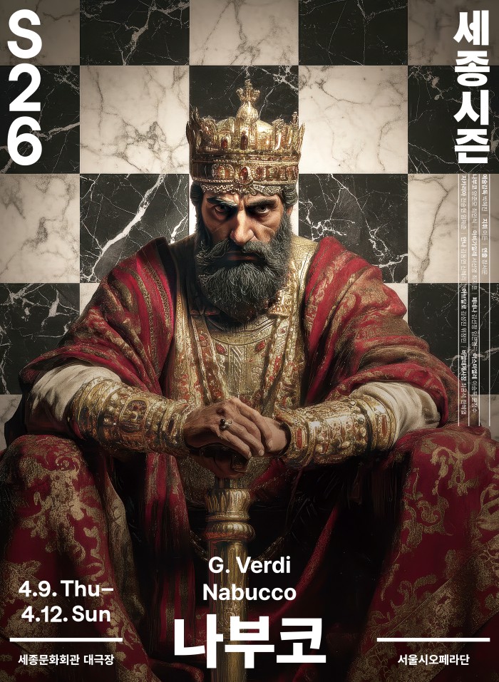 ▲ 서울시오페라단 '나부코' 포스터.ⓒ세종문화회관