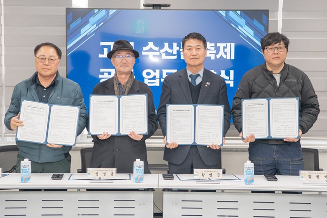 ▲ 고성군이 고성문화재단을 비롯해 고성명태축제위원회, 대문어축제위원회, 오호어촌체험휴양마을과 함께 '고성군 수산물 축제 공동 발전 업무협약'을 체결했다. ⓒ고성군