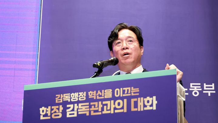 ▲ 김영훈 고용노동부 장관이 지난달 14일 서울 서초구 양재동 엘타워에서 열린 '현장 감독관과의 대화'에 참석해 근로감독행정 혁신 방안을 발표하고 있다. ⓒ고용노동부