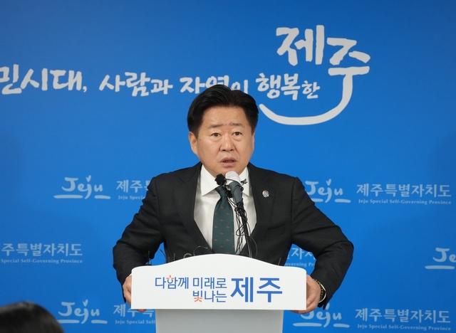▲ 오영훈 제주지사. ⓒ연합뉴스