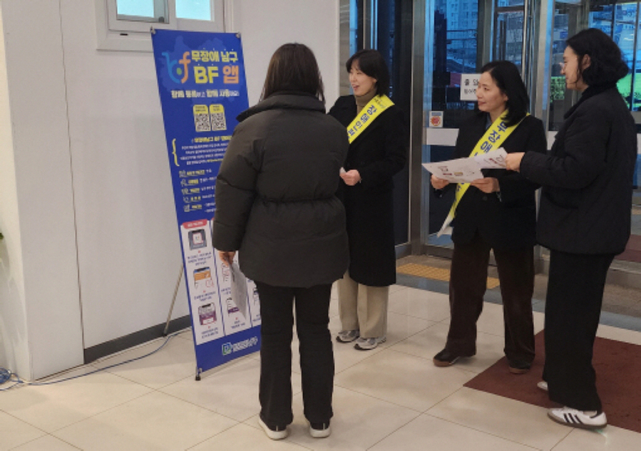 ▲ 무장애 BF 플랫폼 홍보 모습ⓒ광주시 남구청 제공