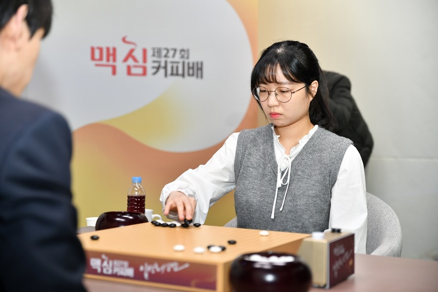 ▲ 최정 9단이 맥심커피배 16강서 '디펜딩 챔피언' 이지현 9단을 꺾고 8강에 올랐다ⓒ한국기원 제공