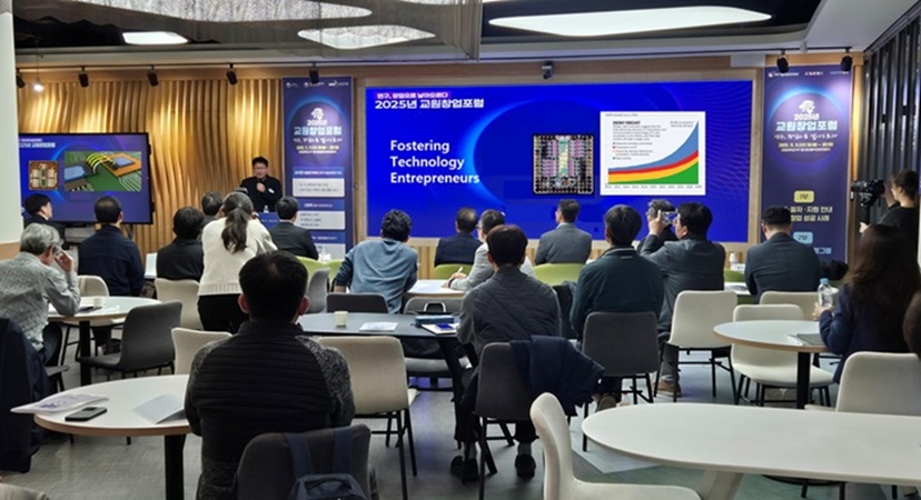 ▲ 지난해 11월 열린 한양대학교 교원창업포럼에서 교수와 대학원생 연구자들이 실험실 기술의 시장성 검증과 창업 방안을 논의하고 있다.ⓒ한양대