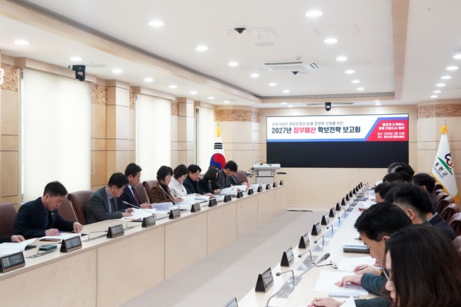 ▲ 홍천군이 25일 군청 행정상황실에서 2027년 정부예산 확보를 위한 제1차 전략보고회를 열고, 미래 성장 기반 마련과 지역 현안 해결을 위한 대응 방향을 점검했다. ⓒ홍천군