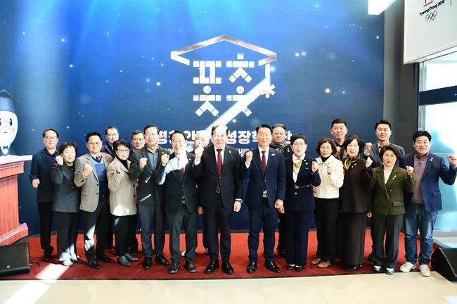 ▲ 평창군이 25일 지역의 미래를 짊어질 인재들을 위해 헌신해 온 기부자들의 소중한 뜻을 기리고, 나눔의 가치를 확산시키기 위해 '평창군 명예의 전당' 개편 제막식을 개최했다. ⓒ평창군