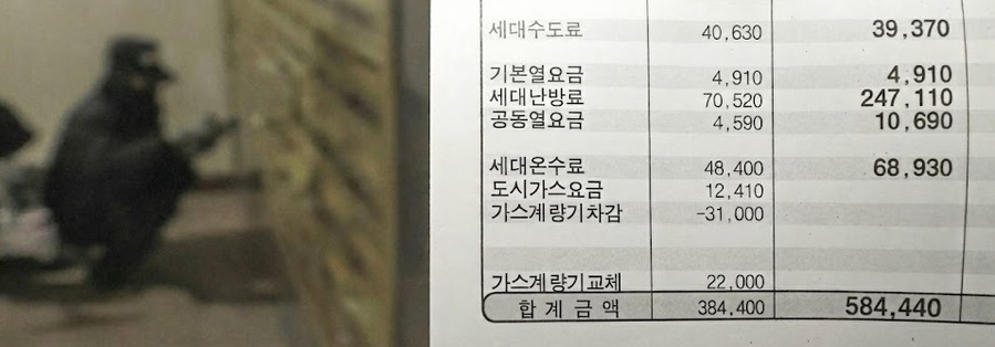 ▲ 서울 아파트 입주민들은 커뮤니티 시설과 난방 비용으로 인한 관리비 폭탄을 맞고 있다. 상가 임차인들의 경우 '깜깜이 관리비'에 대한 우회 인상 사례를 호소하자 정부가 실태 조사와 제도 개선을 예고했다.ⓒ연합뉴스