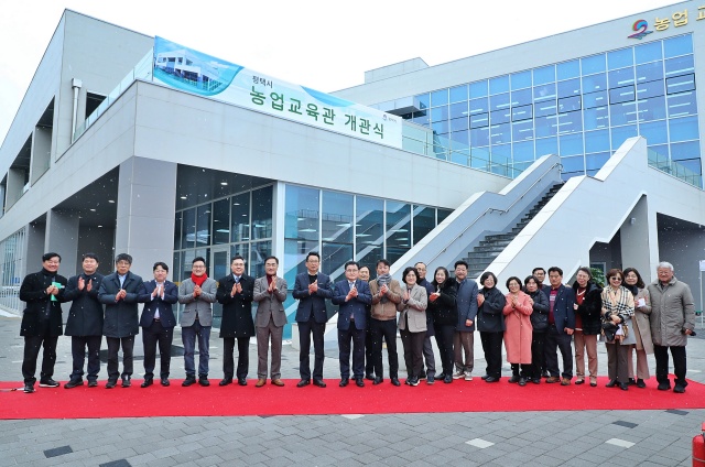 평택시농업교육관 개관