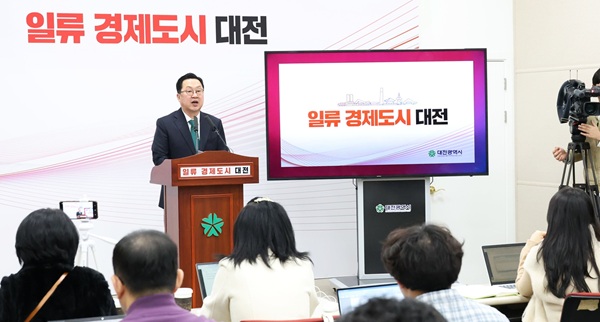 ▲ 이장우 대전시장은 25일 기자회견을 통해 대전·충남 행정 통합 특별법의 국회 보류와 관련해 “통합의 대의에는 찬성하지만 현행법안은 졸속·후퇴 안이다”며 사실상 폐기를 요구했다. ⓒ대전언론인클럽