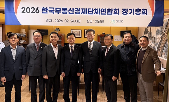 ▲ 사진 왼쪽부터 한국부동산마케팅협회 정동규 부회장, 한국주택관리사협회 박병남 부회장, 한국부동산마케팅협회 장영호 회장, 한국부동산개발협회 김승배 회장, 한국공인중개사협회 김종호 회장, 한국리츠협회 정병윤 회장, 한국주택관리협회 강현구 회장, 한국주택임대관리협회 이상무 회장ⓒ한국공인중개사협회 제공