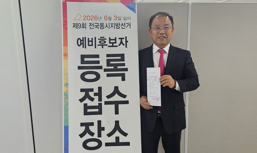 ▲ 우성진 국민의힘 대구시당 부위원장이 지난 23일 제9회 전국동시지방선거 대구 동구청장 예비후보 등록을 마치고 본격적 선거운동에 나섰다.ⓒ우성진 대구시당 부위원장