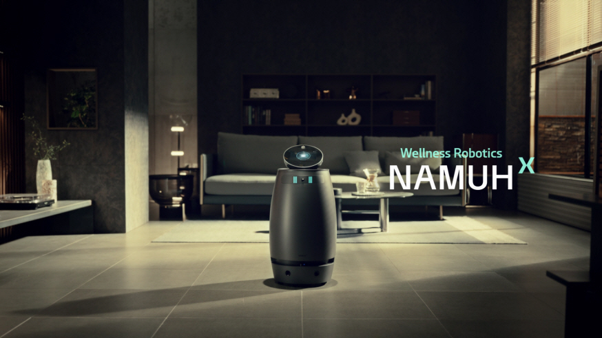 ▲ SK인텔릭스가 선보인 '나무엑스' 모습. ⓒSK인텔릭스