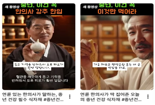 ▲ ⓒ대한한의사협회