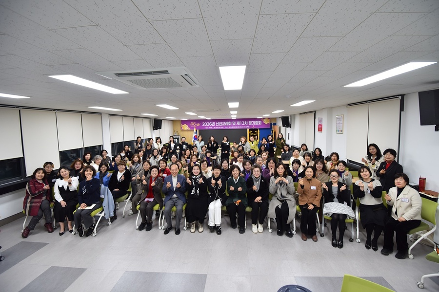 ▲ 이날 총회에서는 2025년도 사업성과를 공유하고 올해 사업 계획 및 운영 방향을 논의했다. 대구미래인여성은 향후 여성 인재 양성과 지역사회 발전을 위한 다양한 활동을 지속적으로 추진할 방침이다.ⓒ대구미래인여성