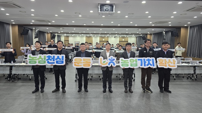 ▲ 농협중앙회 강원본부가 25일 NH농협생명 설악수련원에서 새로운 대한민국 농협 구현을 위한 '2026년 경제사업 활성화 추진 결의대회'를 개최했다. ⓒ농협 강원본부