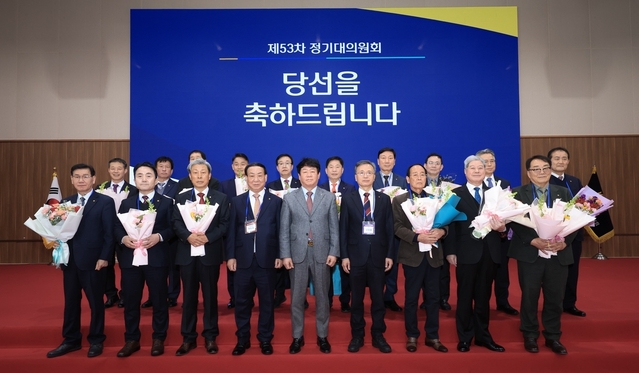 ▲ 지난 24일 대전 유성구 신협중앙연수원에서 진행된 신협중앙회 제53차 정기 대의원회 전경ⓒ신협중앙회