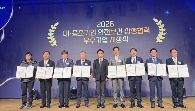 ▲ 한수원이 25일 고용노동부 주관 '안전보건 상생협력 우수기업'으로 2년 연속 선정됐다. 
(사진=한수원) ⓒ전성무 기자