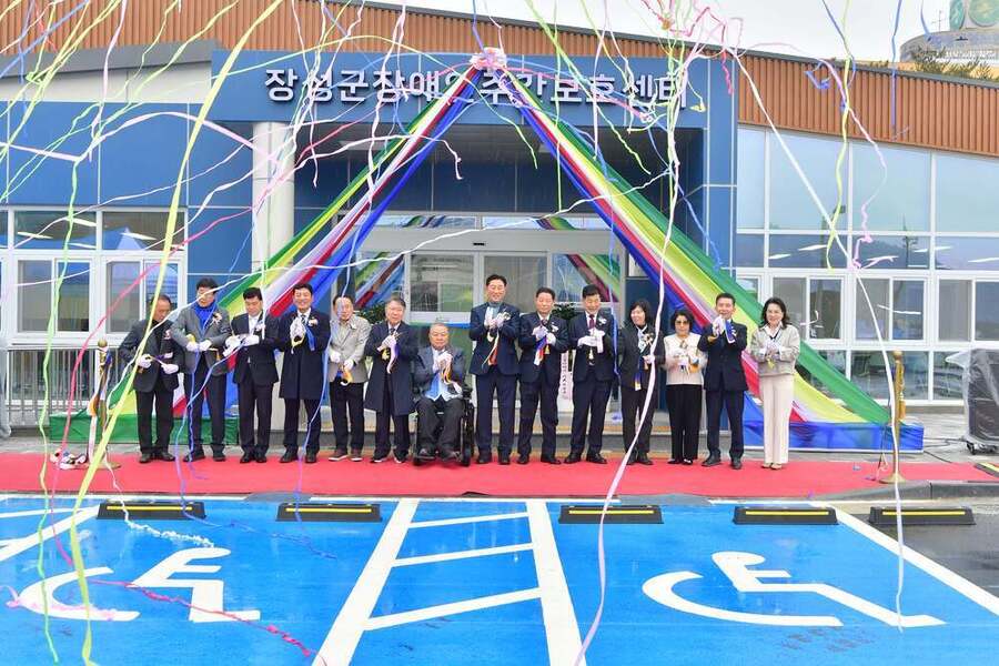▲ 장성군이 지난 24일 장애인보호작업장·주간보호센터 준공식을 가졌다.ⓒ장성군 제공