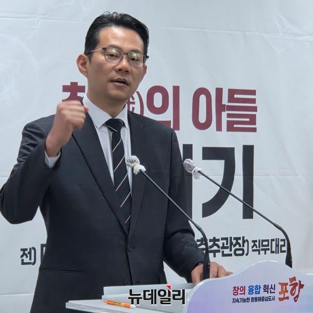 ▲ 박대기 포항시장 예비후보가 지난 24일 포항의 의료체계 전면 혁신을 핵심 공약으로 제시했다.ⓒ뉴데일리